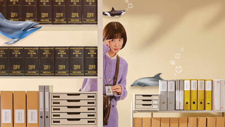 이상한 변호사 우영우 장면