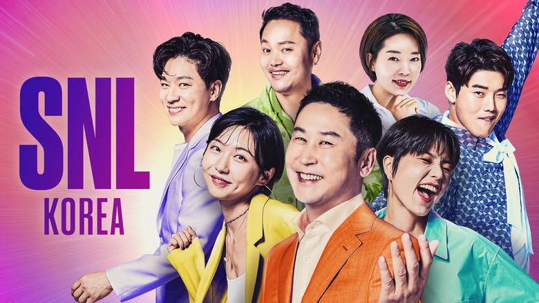 SNL 코리아 (리부트) 장면