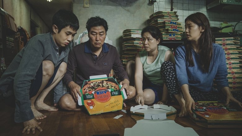 기생충 장면